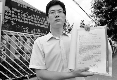 王有銀律師公益代理財(cái)政部拒絕公開“民航發(fā)展基金”征收依據(jù)案件