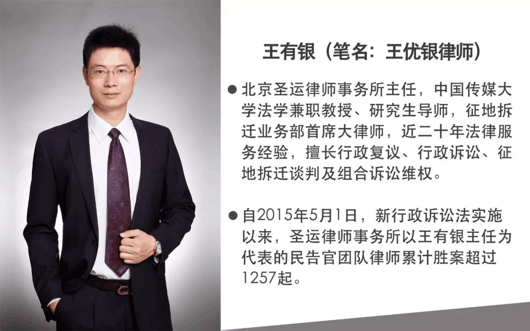 “女童保護(hù)”三周年，圣運(yùn)榮獲“愛(ài)心企業(yè)”榮譽(yù)稱號(hào) | 圣運(yùn)公益