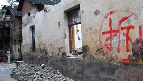 農(nóng)民能不能在自家耕地上建房？