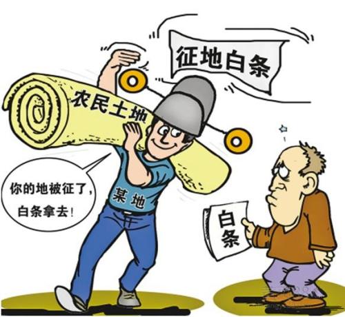 自家土地是國有土地還是集體土地？圣運律師教你如何區(qū)分！