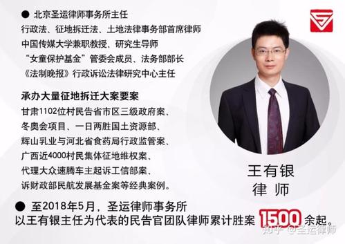 【媒體報道】王有銀律師：捍衛(wèi)英烈權(quán)益是公民應(yīng)有之義更是應(yīng)盡之責(zé)