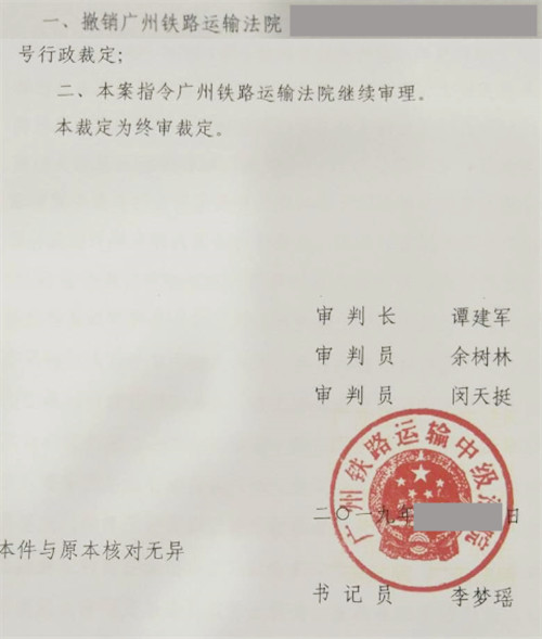 【圣運(yùn)第1789起勝案】廣東拆遷勝案：一審法院認(rèn)定事實(shí)錯(cuò)誤，圣運(yùn)律師助當(dāng)事人爭(zhēng)取合法權(quán)益上訴