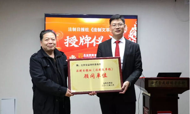養(yǎng)殖場被關(guān)停，養(yǎng)殖戶如何獲得賠償？|【法制文萃報(bào)·圣運(yùn)普法專欄】