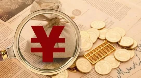 房屋院落能否被納入征收補(bǔ)償范圍？看看最高院怎么說 