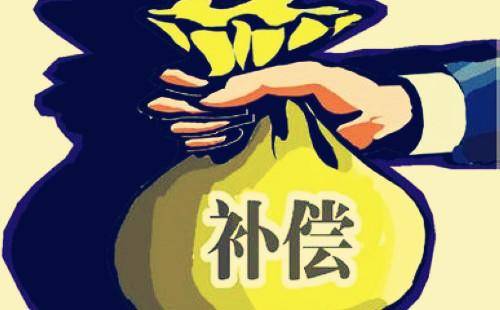 ?拆除現(xiàn)場(chǎng)圣運(yùn)律師全程支招，后助力起訴多要74萬賠償款