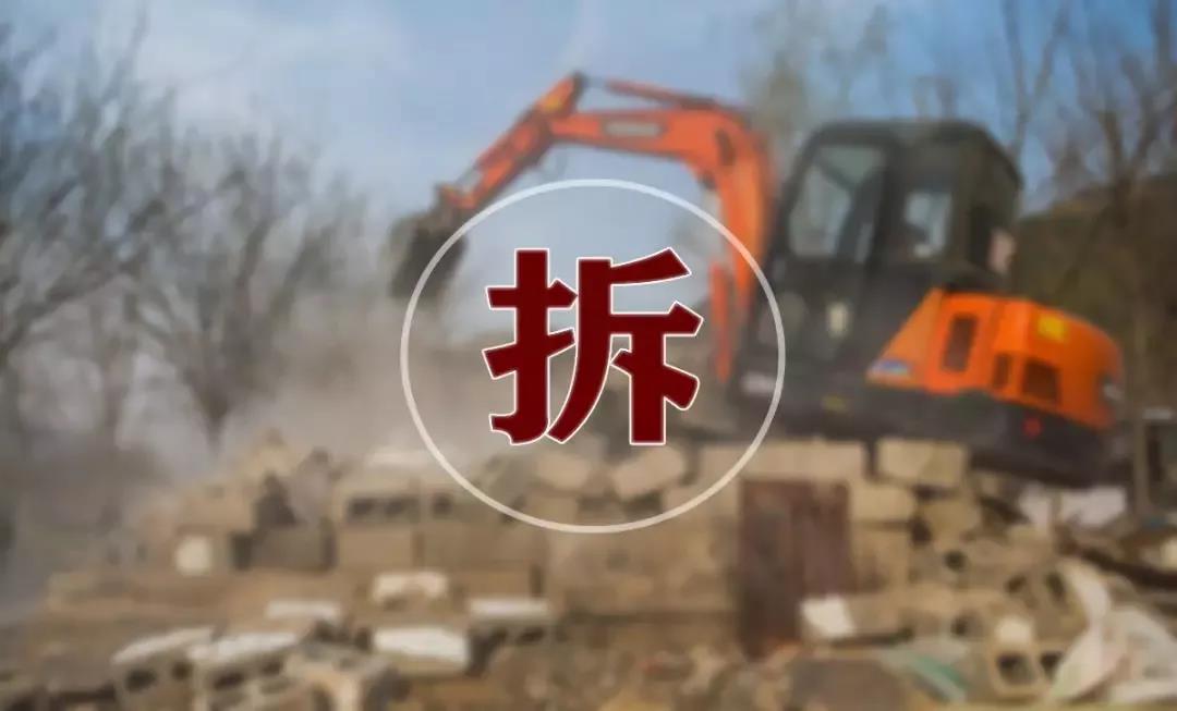 違法拆除賠償，不低于合法征收補(bǔ)償！