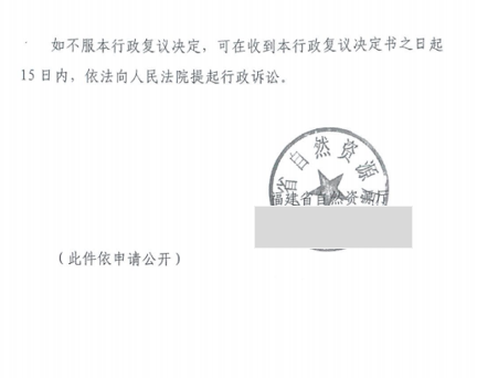 福建勝案：對(duì)征收項(xiàng)目合法性存疑，圣運(yùn)律師助力爭(zhēng)取合法權(quán)益！