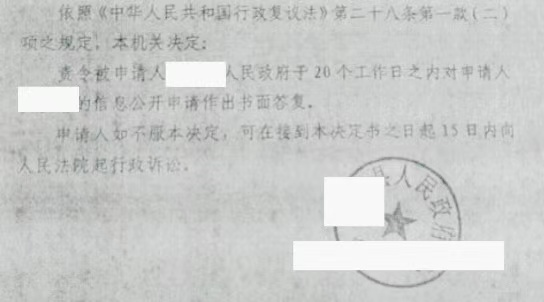 河南勝案：對(duì)征收項(xiàng)目合法性存疑，運(yùn)律師助力爭(zhēng)取合法權(quán)益！