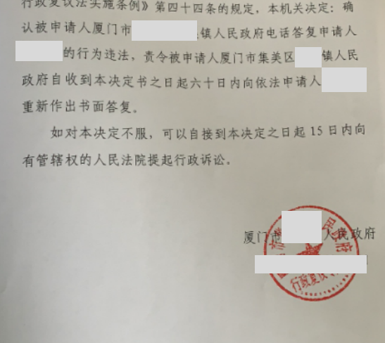 福建勝案：宅基地申請(qǐng)受阻，圣運(yùn)律師助力爭(zhēng)取合法權(quán)益！圣運(yùn)律師助力爭(zhēng)取合法權(quán)益！
