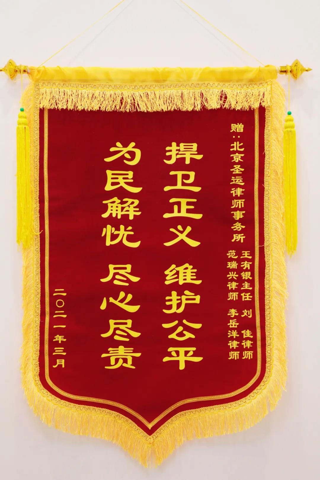 未獲分文補(bǔ)償養(yǎng)豬場(chǎng)被拆除 圣運(yùn)律師這樣反轉(zhuǎn)