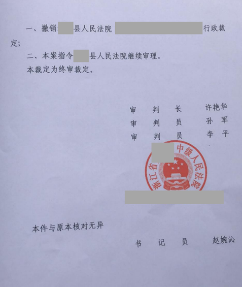 浙江勝案：收到不合理安置補償方案，圣運律師助力上訴！
