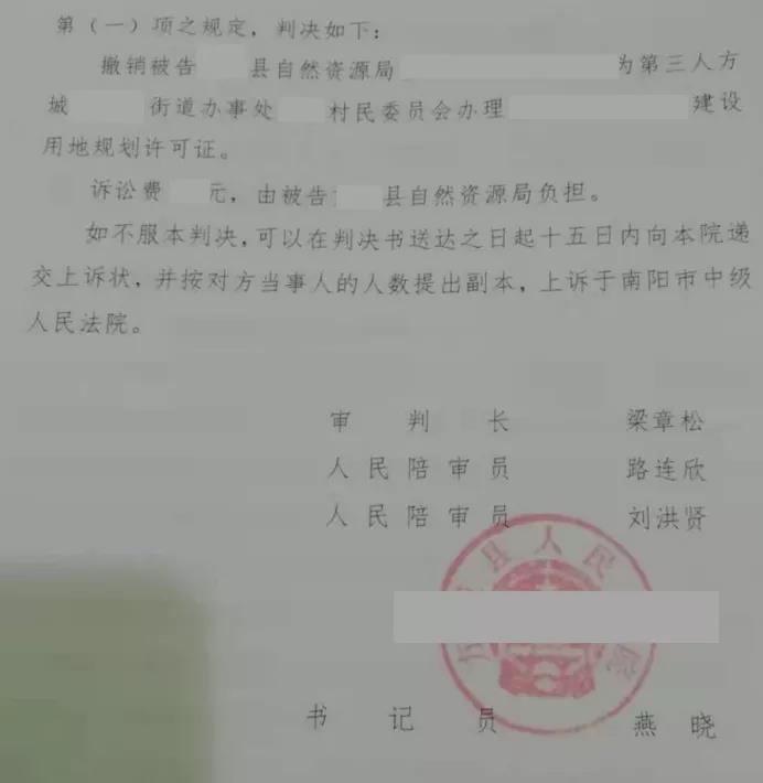 河南勝案：不知情情況下土地使用權(quán)遭遇置換，圣運律師助力撤銷不合理許可證！