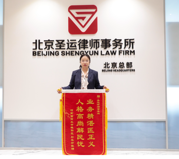 人格高尚解民憂 業(yè)務(wù)精悍匡正義