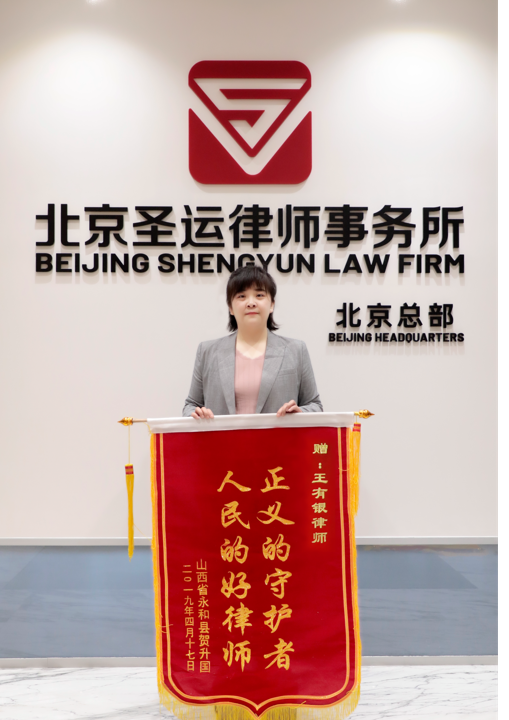 人民的好律師 正義的守護(hù)者