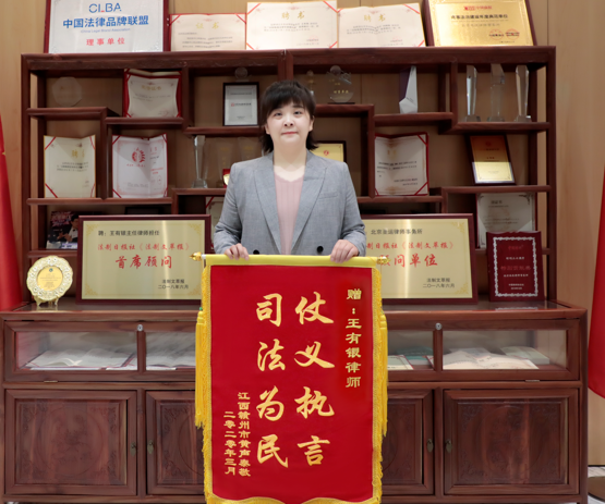 司法為民 仗義執(zhí)言