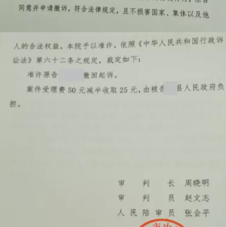 河北勝案：土地遭強(qiáng)制占地，圣運(yùn)律師助力獲取滿意補(bǔ)償！