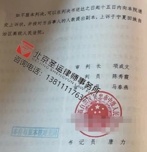 寧夏勝案：未超過(guò)法定期限就拆房，圣運(yùn)律師助力判決確認(rèn)違法！