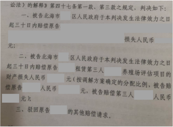 廣西勝案：養(yǎng)殖場(chǎng)遭遇強(qiáng)推，圣運(yùn)律師助力成功獲賠！ 
