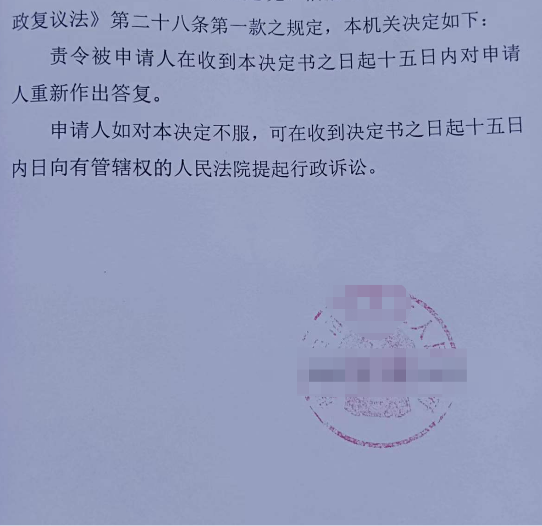 河北勝案：對征收項目合法性存疑，圣運律師助力維權(quán)！