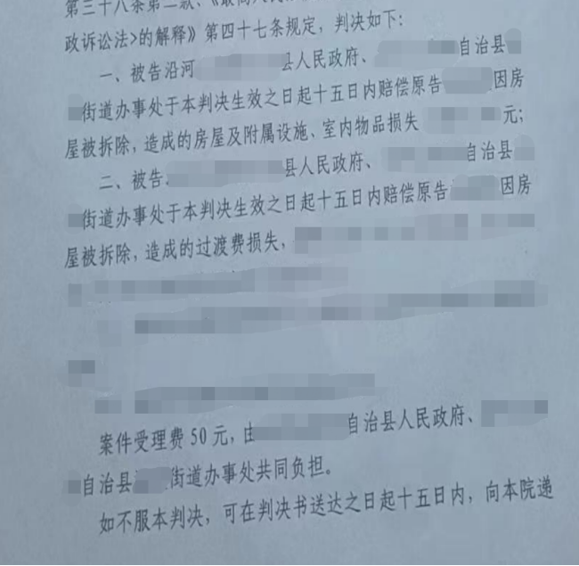貴州勝案：合法房屋遭遇強制拆除，圣運律師助力維護權益！