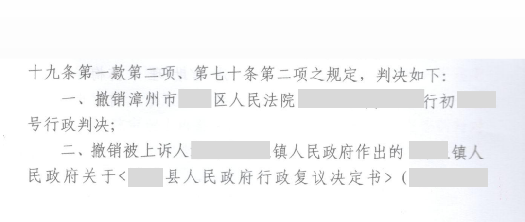 福建勝案：宅基地申請(qǐng)被駁回還疑似非法占地，圣運(yùn)律師助力二審勝訴維護(hù)權(quán)益！