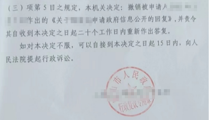 河北勝案：合法房屋遭遇低價征收，圣運律師助力維護權(quán)益！