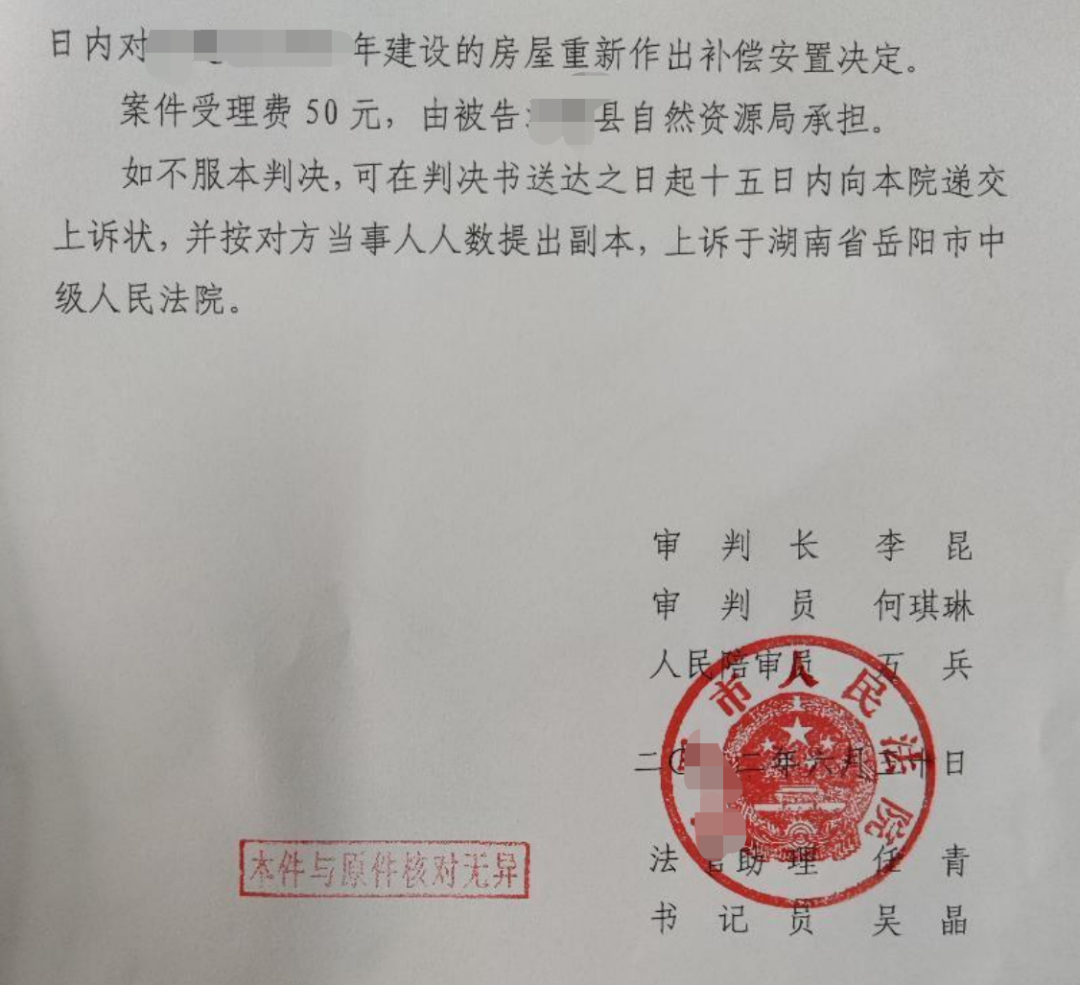 遼寧勝案：未落實(shí)安置補(bǔ)償協(xié)議，圣運(yùn)律師助力維權(quán)！