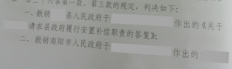 圣運律師解析河南勝案：未簽訂補償協(xié)議遭遇強拆，圣運律師助力維護權益！