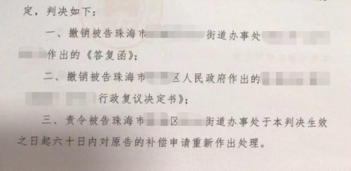 圣運(yùn)律師解析廣東勝案：大棚遭遇強(qiáng)制拆除，圣運(yùn)律師助力維護(hù)權(quán)益！