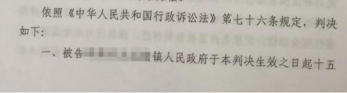 圣運(yùn)律師解析新疆勝案：合法房屋及院落被強(qiáng)制拆除，圣運(yùn)律師助力獲賠100余萬！