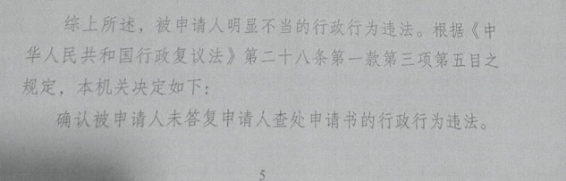圣運(yùn)律師解析新疆勝案：養(yǎng)殖場遭遇圍擋申請查處遭無視，圣運(yùn)律師助力維權(quán)！